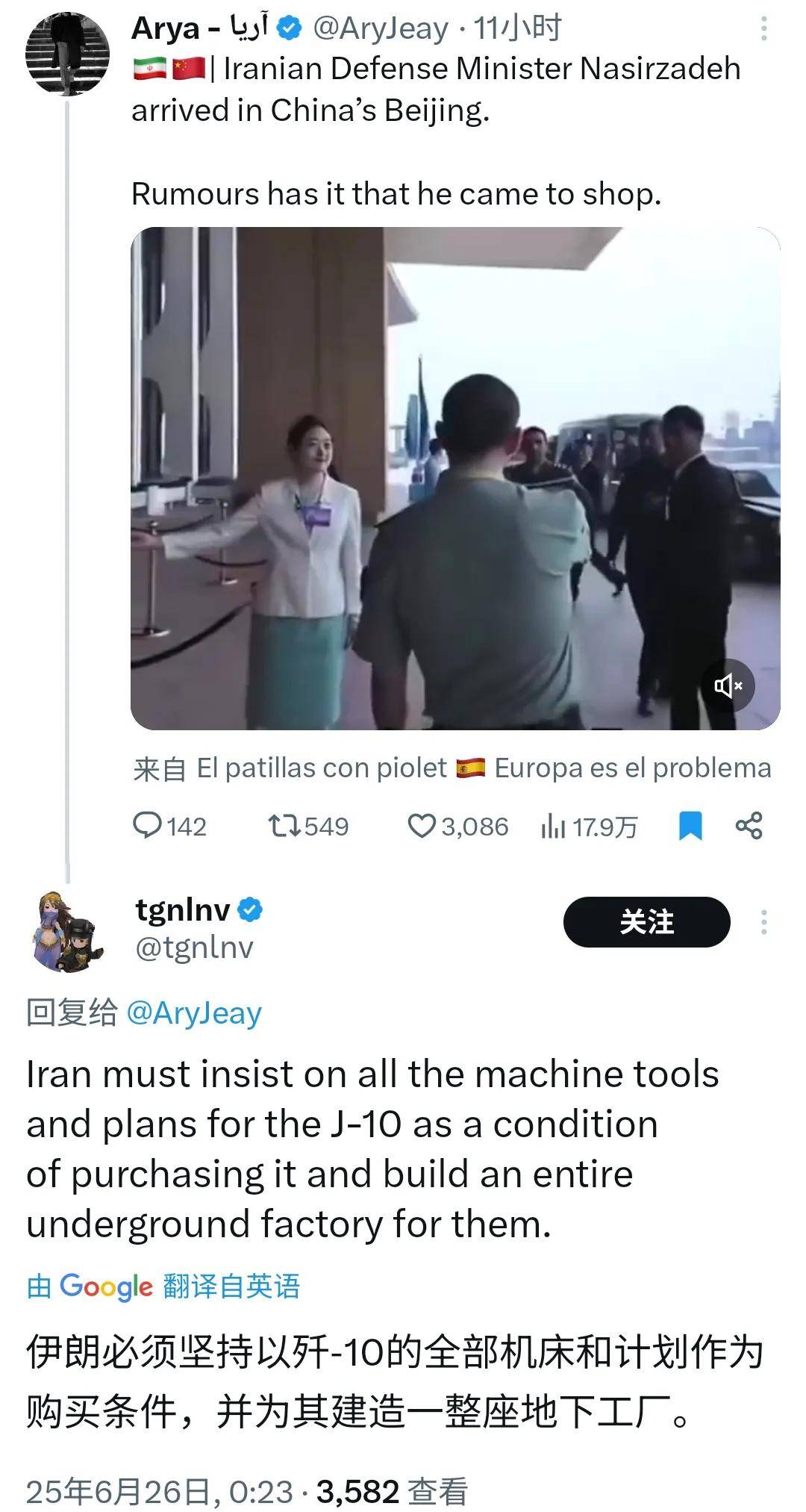 俄媒爆料！伊朗放弃苏-35改买歼-10C<strong></p>
<p>币安eth钱包地址</strong>，引进地下生产线？