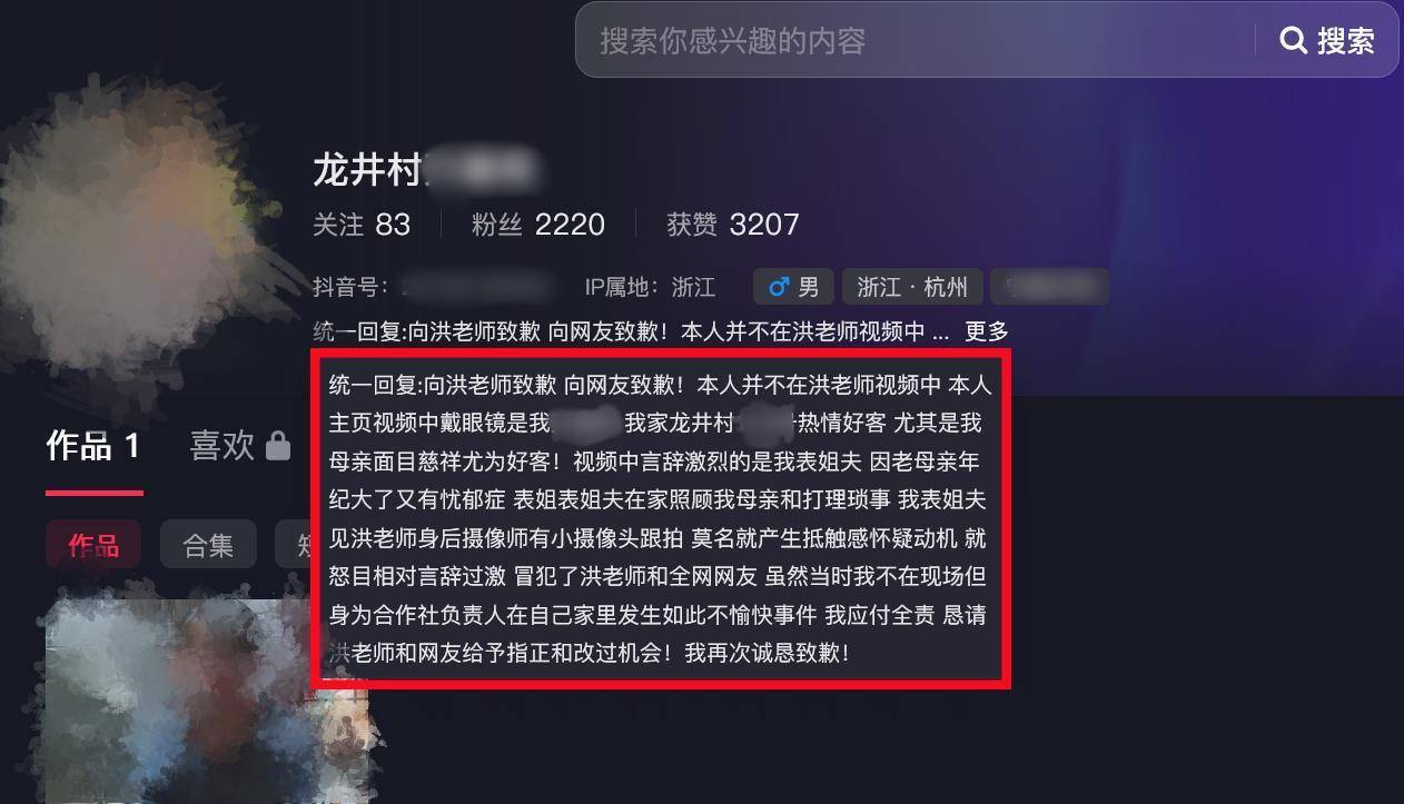 演员洪剑涛曝杭州一茶叶店茶水要价100元一杯<strong></p>
<p>币安eth钱包地址</strong>,商家致歉
