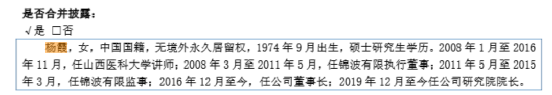 钟睒睒资本版图再扩张<strong></p>
<p>币安eth钱包地址</strong>,拟34亿元投资山西女首富!