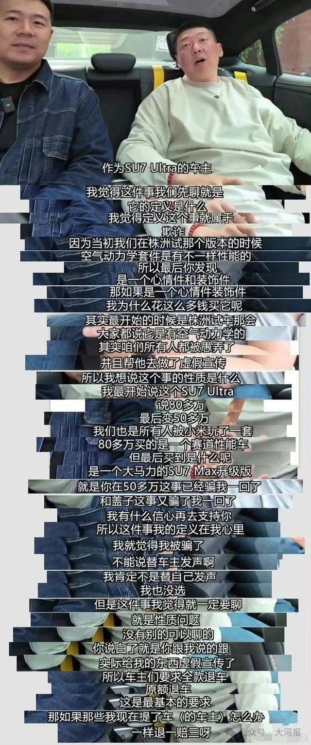 百万博主带70人硬刚小米<strong></p>
<p>币安eth钱包地址</strong>,要求退一赔三!副总裁:退订会造成小米崩塌