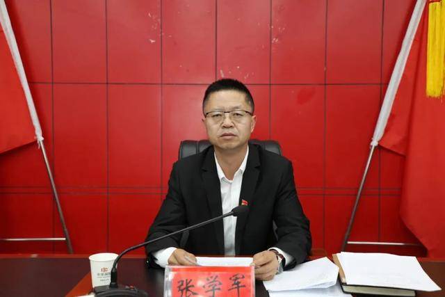 中央巡视后，张学军任上被查