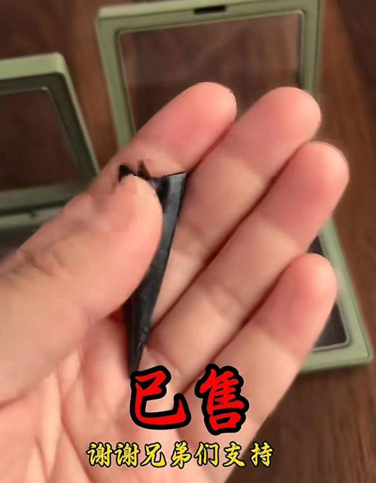 男子自称考古人却直播带货贩卖出土文物<strong></p>
<p>安网币发行价</strong>？多方回应