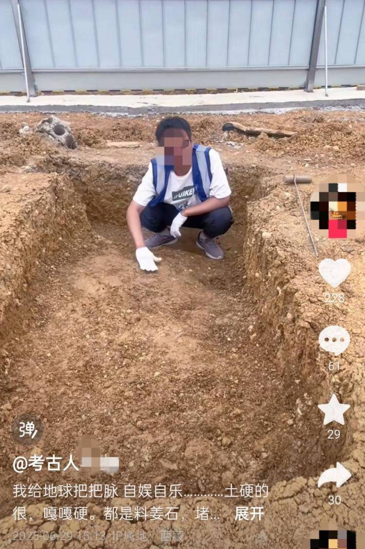 男子自称考古人却直播带货贩卖出土文物<strong></p>
<p>安网币发行价</strong>？多方回应