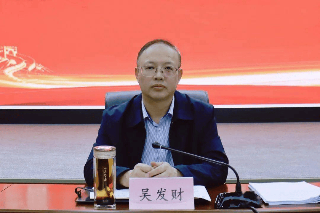 吴发财<strong></p>
<p>安网币发行价</strong>,主动交代问题