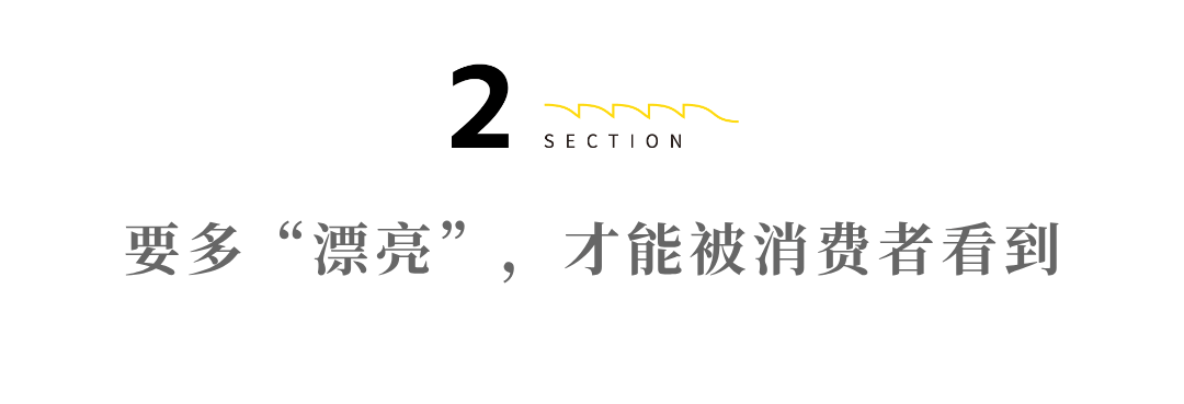 “漂亮饭”占领三里屯