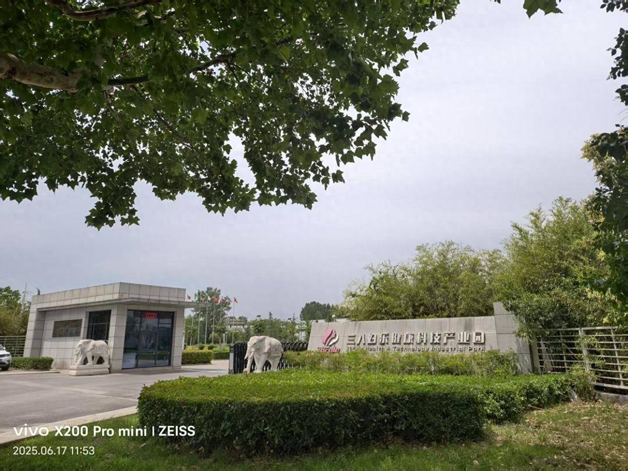 陕西一女子花9.99万买两支干细胞针剂 打完一针“发觉上当”退费难