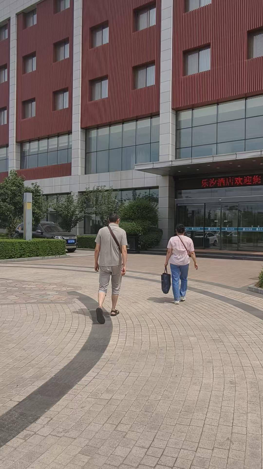 陕西一女子花9.99万买两支干细胞针剂 打完一针“发觉上当”退费难