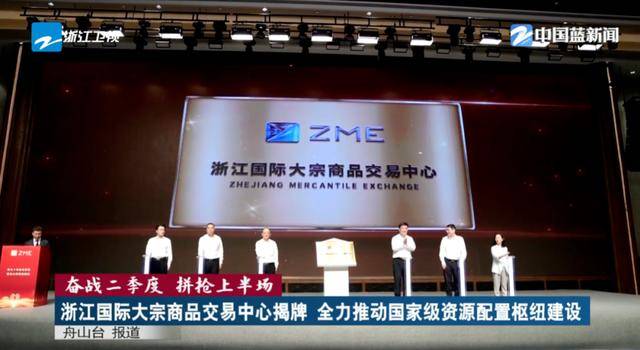 肩负重任!沿海大省浙江<strong></p>
<p>安网币发行价</strong>,已成立这一中心