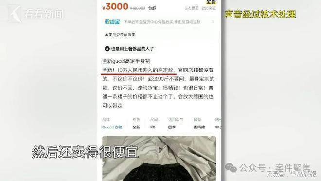 月薪8000女子挪用公款1700万挥霍 公司差点破产