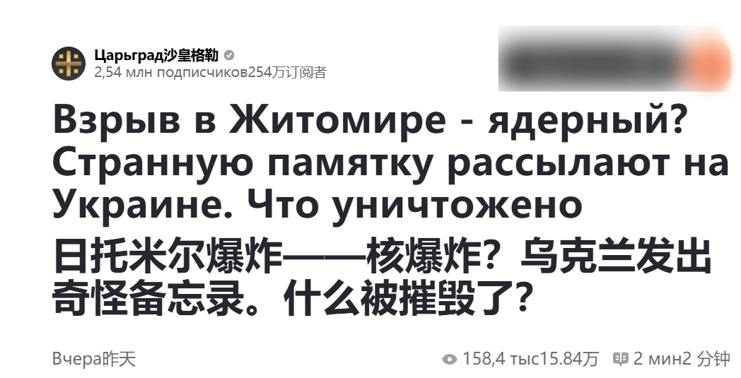 俄军这一炸创造历史了<strong></p>
<p>币安虚拟货币</strong>,炸出“乌克兰广岛”:弹药耗尽倒计时开始