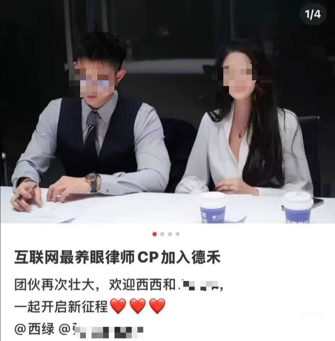 “网红律师”西绿“翻车”:无律师执业资格<strong></p>
<p>币安虚拟货币</strong>,涉嫌刑事犯罪