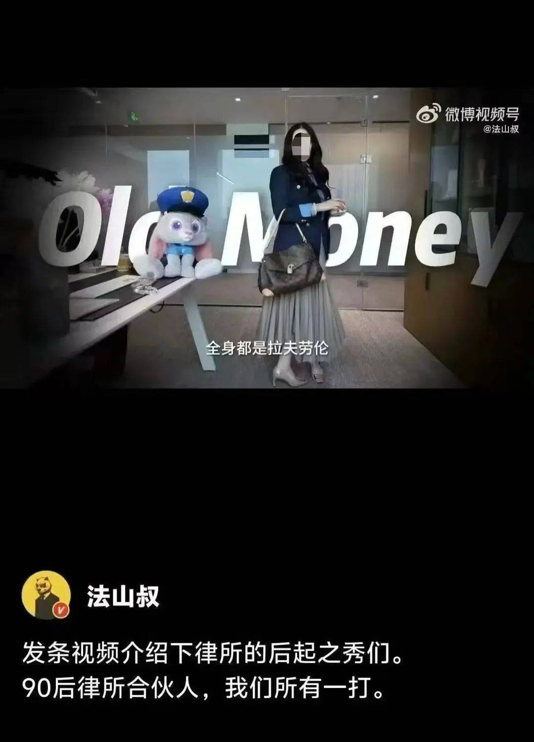 “网红律师”西绿“翻车”:无律师执业资格<strong></p>
<p>币安虚拟货币</strong>,涉嫌刑事犯罪