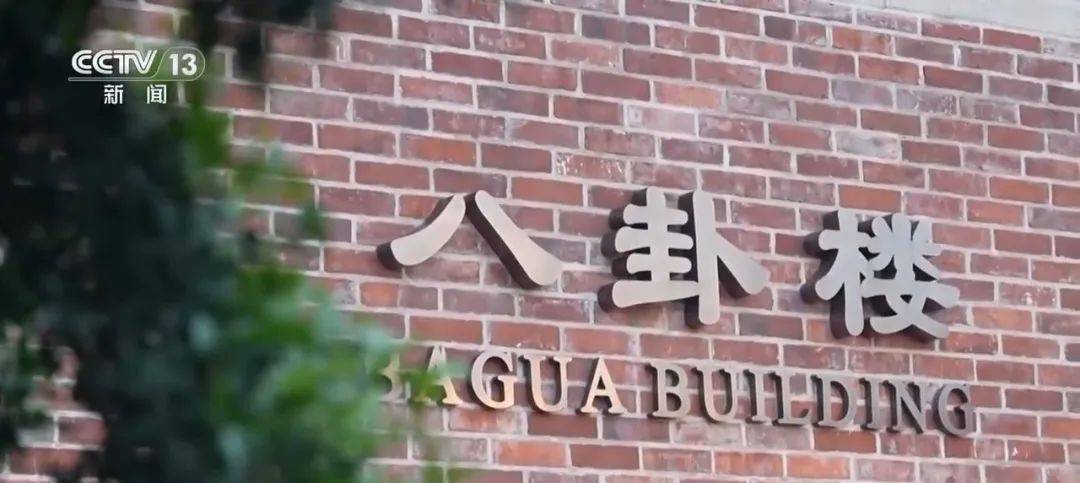 连续三天<strong></p>
<p>币安虚拟货币</strong>!央视《新闻联播》高频聚焦“厦门发展战略”启示