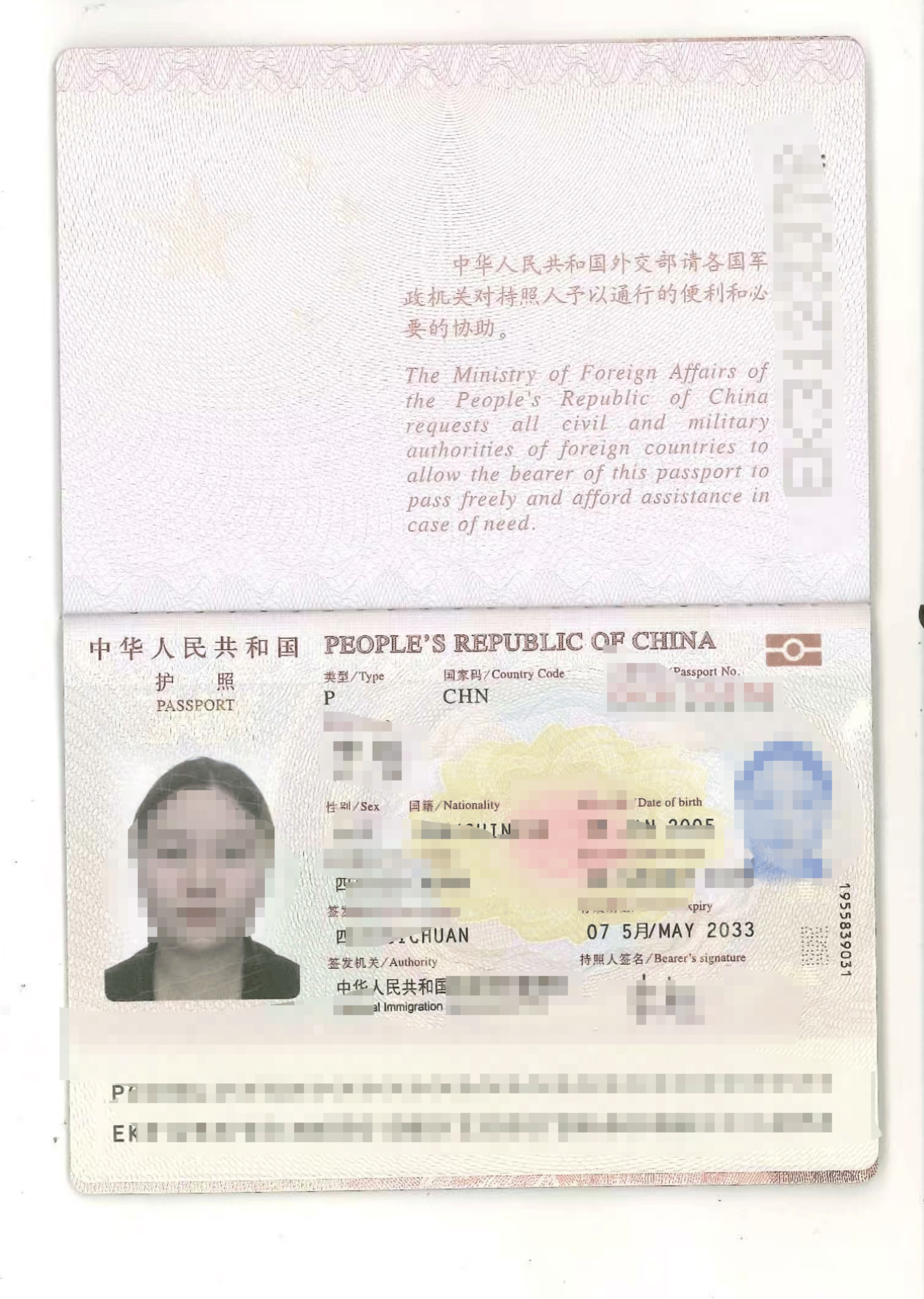 20岁四川女孩告知被绑架已有10个月<strong></p>
<p>币安虚拟货币</strong>，先后去了新加坡泰国和缅甸，家人转账超20万