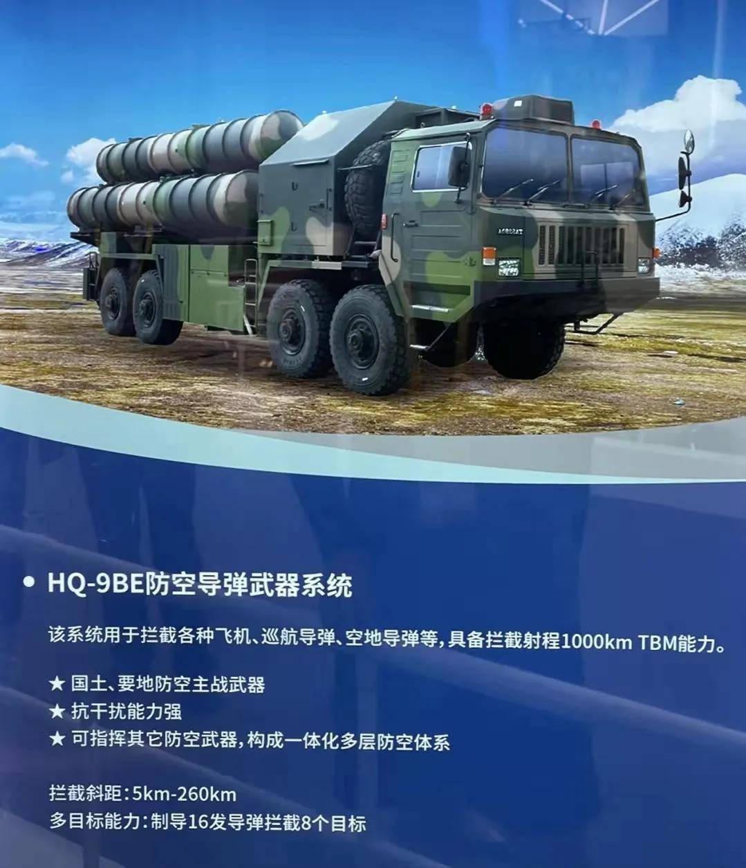 埃及官宣采购中国红旗-9BE<strong></p>
<p>币安虚拟货币</strong>,网友:1个营相当于过去40个营!