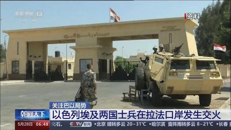 埃及官宣采购中国红旗-9BE<strong></p>
<p>币安虚拟货币</strong>,网友:1个营相当于过去40个营!