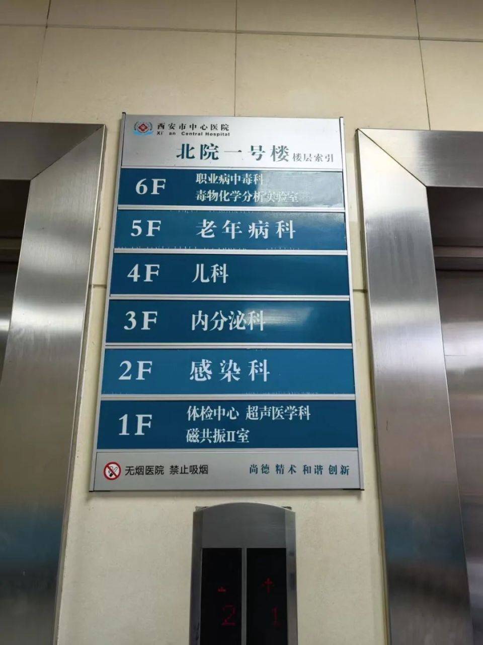 家长接到劝返电话“回甘肃去治”<strong></p>
<p>币安官网app</strong>,幼儿血铅中毒事件更多细节曝光