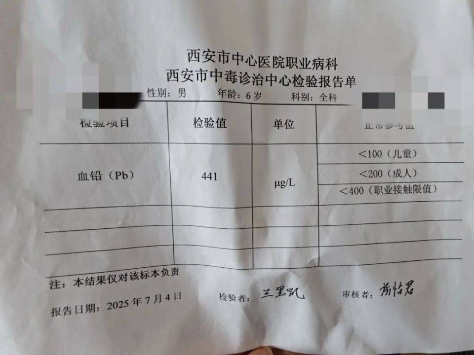 家长接到劝返电话“回甘肃去治”<strong></p>
<p>币安官网app</strong>,幼儿血铅中毒事件更多细节曝光