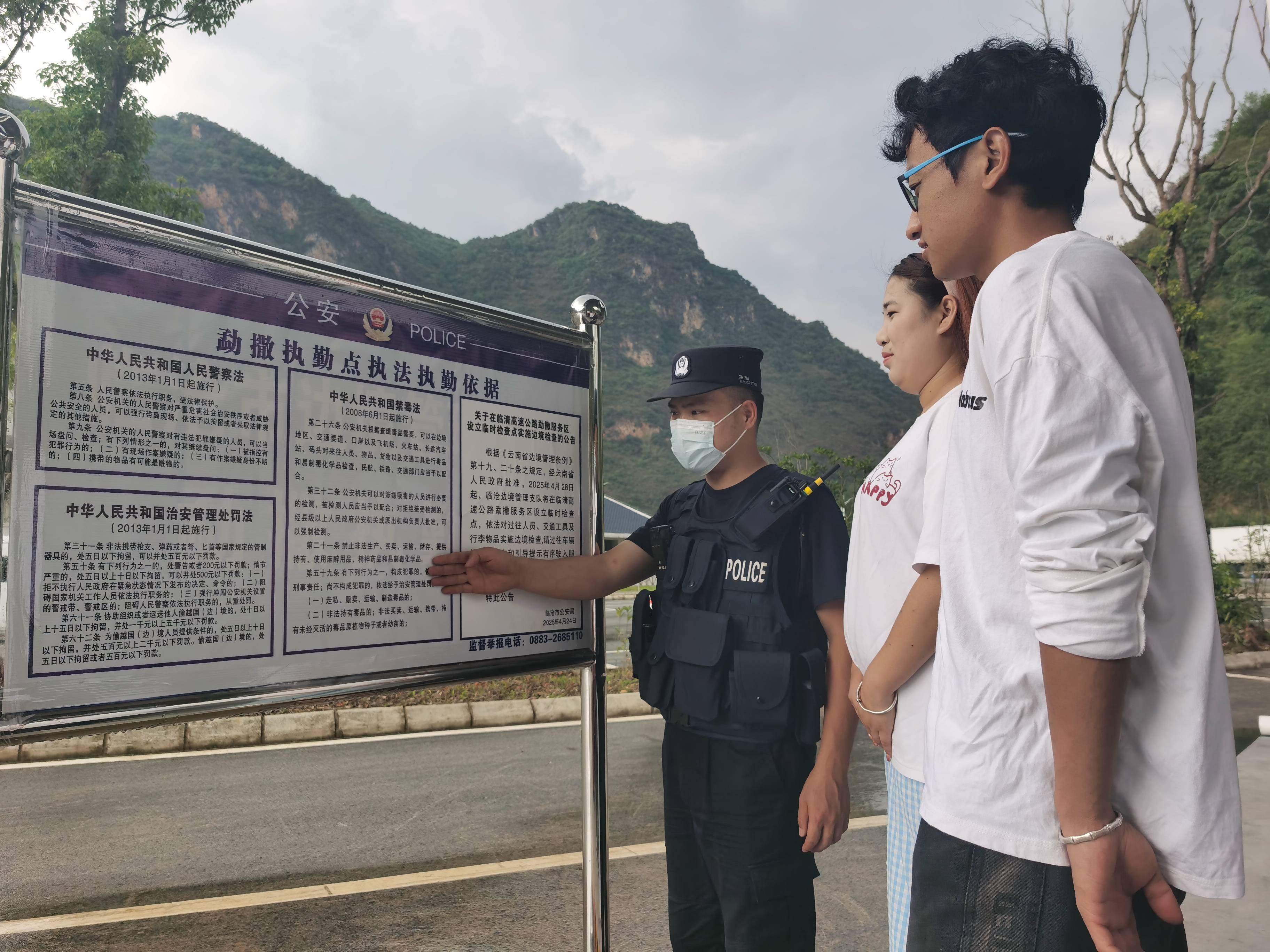 102.13万人次<strong></p>
<p>币安官网app</strong>!勐撒临时执勤点验放进出边境人员突破百万大关!