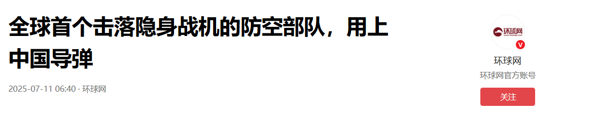 中国造防空导弹<strong></p>
<p>币安功能介绍</strong>，在塞尔维亚又火了，伊朗吃了没提前买红旗9B的亏