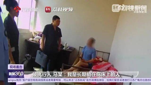 江苏一老赖欠农民5000多元20年<strong></p>
<p>币安功能介绍</strong>，法院找上门装病称严重脑梗，被拘留第二天立马还款