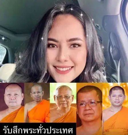 泰国一女子诱骗15名高僧<strong></p>
<p>币安功能介绍</strong>,事后拍照勒索上百万,警方在其住处查获五部手机、8万张照片及5600段视频