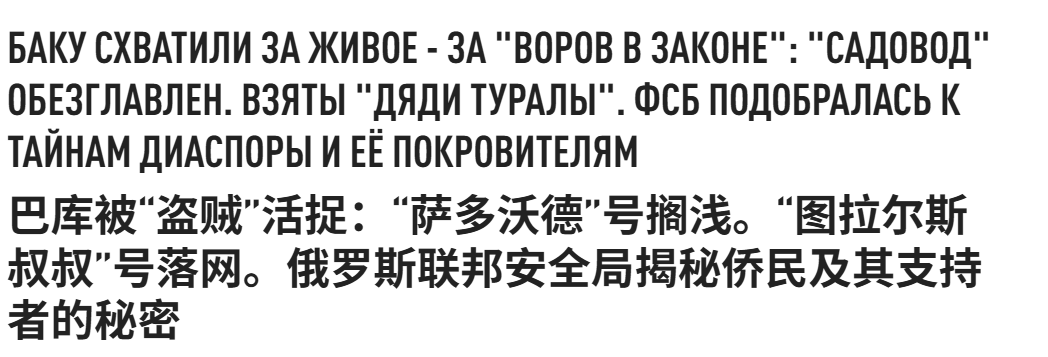 以色列向阿塞拜疆承诺<strong></p>
<p>币安主站</strong>,打下伊朗就瓜分领土?俄专家:美国将参战