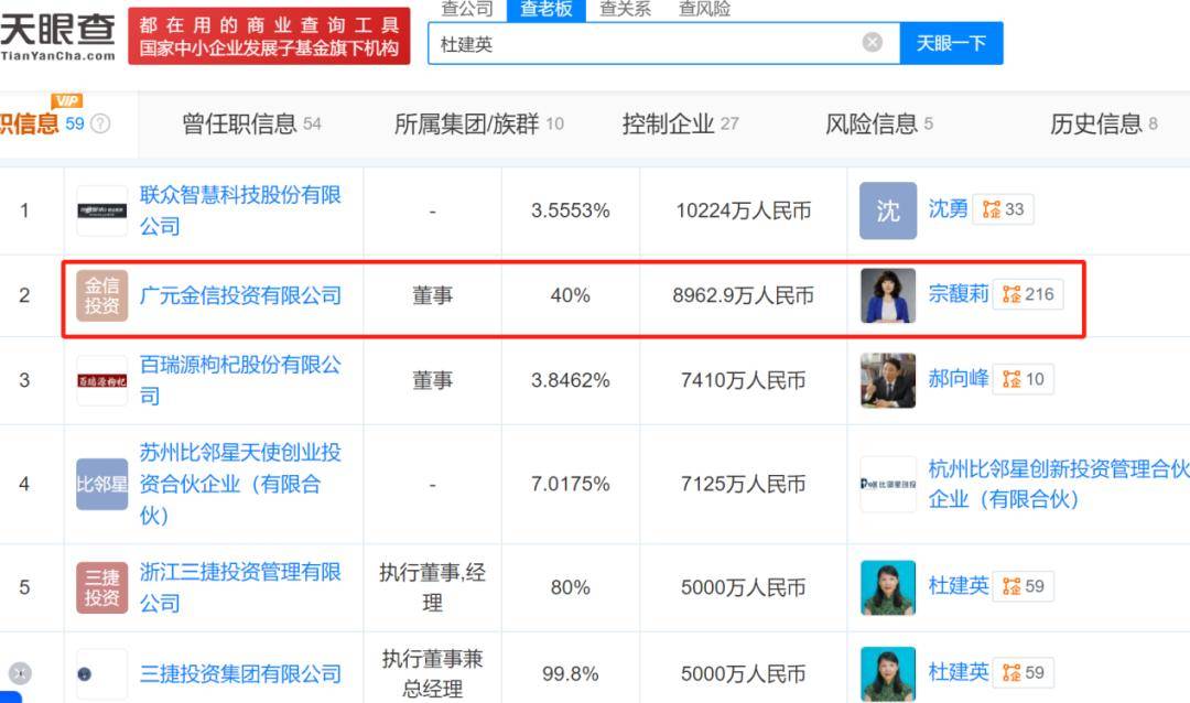 宗庆后的双面人生<strong></p>
<p>币安主站</strong>,到底给宗馥莉留下多少烂摊子?