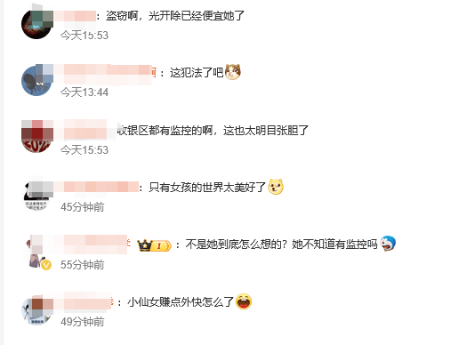 山东临沂一奶茶店女员工谎称机器坏了<strong></p>
<p>币安主站</strong>,让顾客扫自己收款码,律师:涉嫌盗窃罪