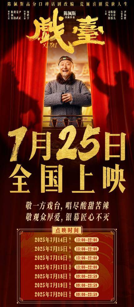 陈佩斯:<strong></p>
<p>币安主站</strong>我招谁惹谁了