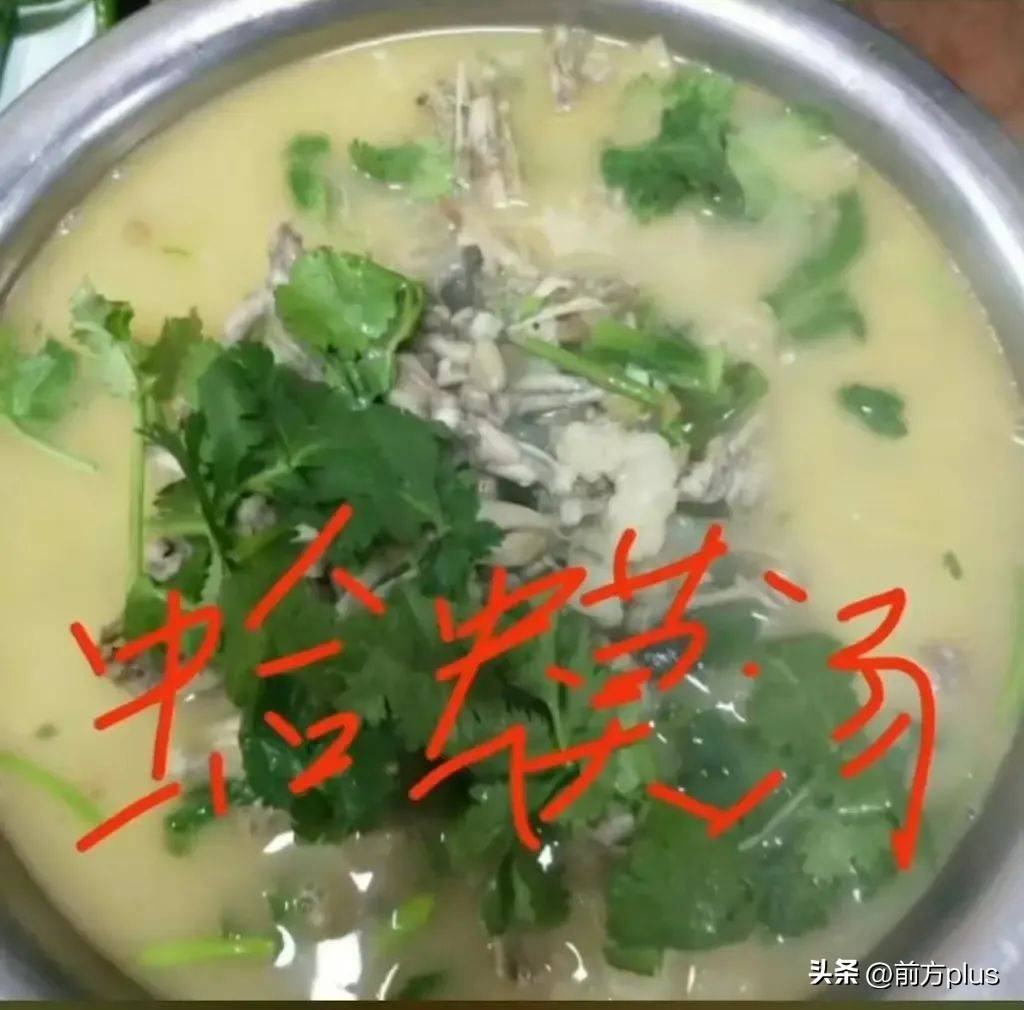 “蛤蟆汤”被罚45万事件最新通报:办案有问题<strong></p>
<p>币安主站</strong>,5人停职