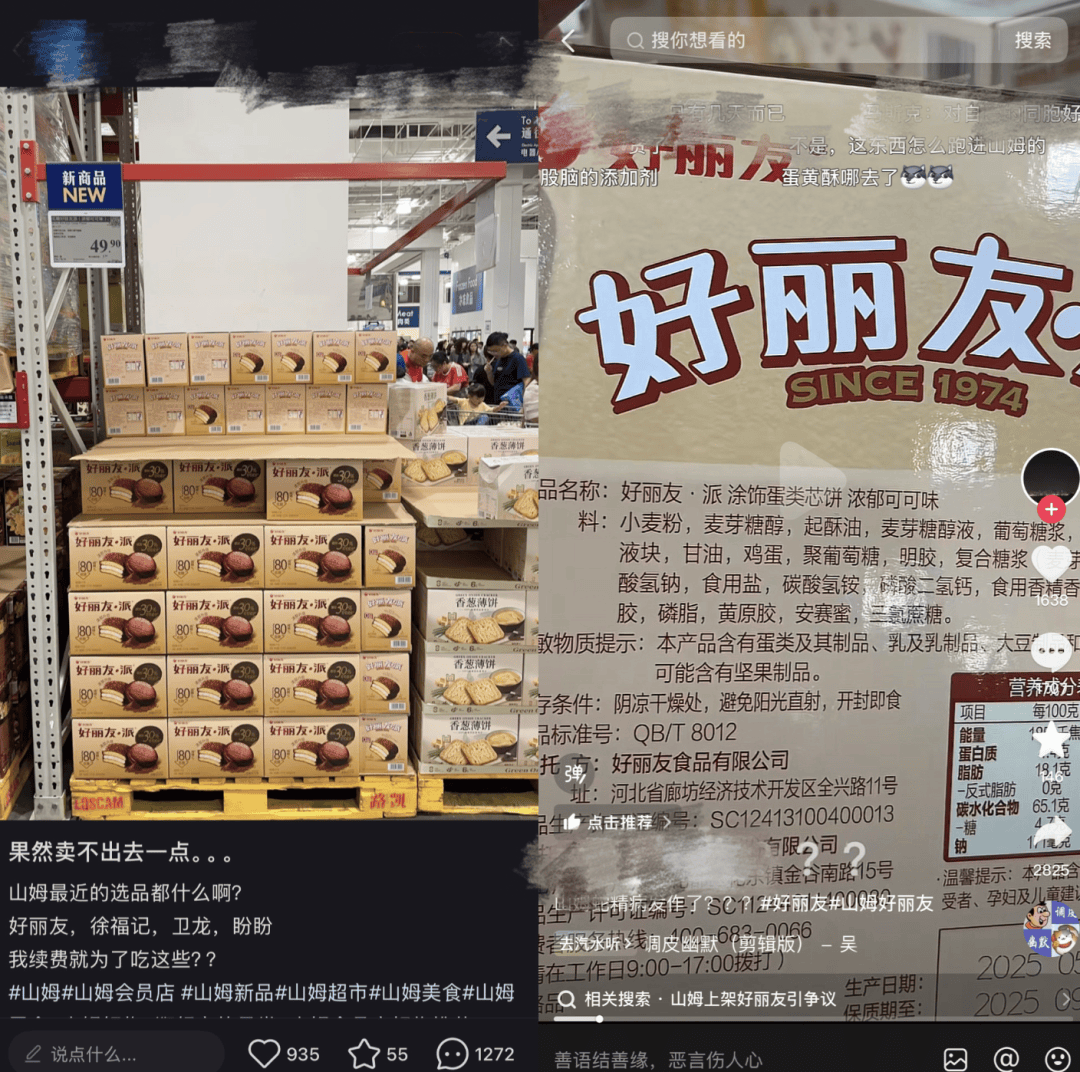 上架好丽友惹恼会员<strong></p>
<p>币安主站</strong>,有人已给山姆总部写信:我花钱办卡,你卖普通超市就能买到东西