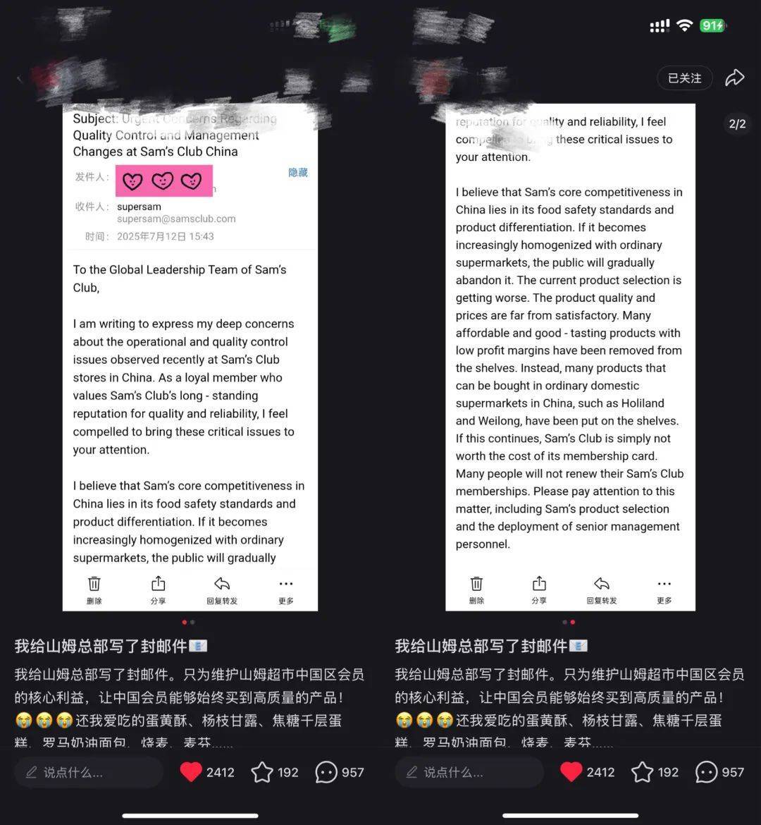 上架好丽友惹恼会员<strong></p>
<p>币安主站</strong>,有人已给山姆总部写信:我花钱办卡,你卖普通超市就能买到东西