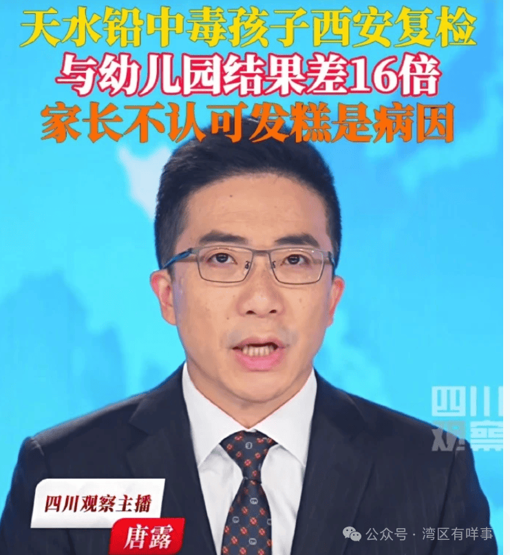 为什么没在幼儿园吃饭的孩子们<strong></p>
<p>币安主站</strong>,也会显示血铅中毒呢?
