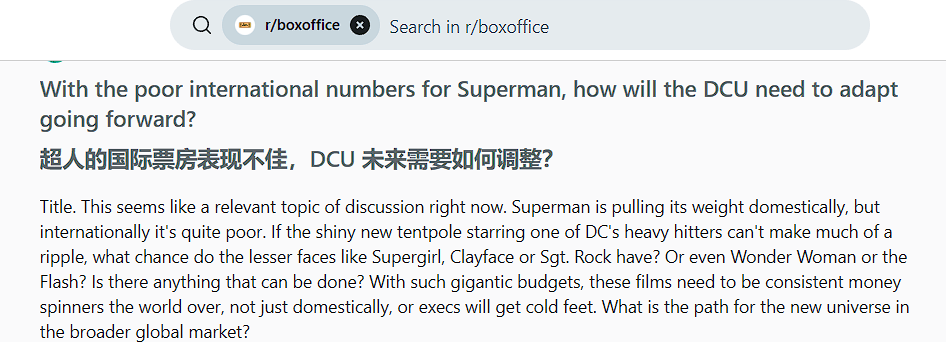 中美票房口碑冰火两重天!北美爆火的新《超人》<strong></p>
<p>币安主站</strong>,为啥内地表现还不如《美队4》?