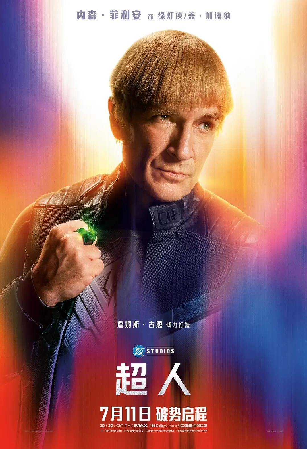 中美票房口碑冰火两重天!北美爆火的新《超人》<strong></p>
<p>币安主站</strong>,为啥内地表现还不如《美队4》?