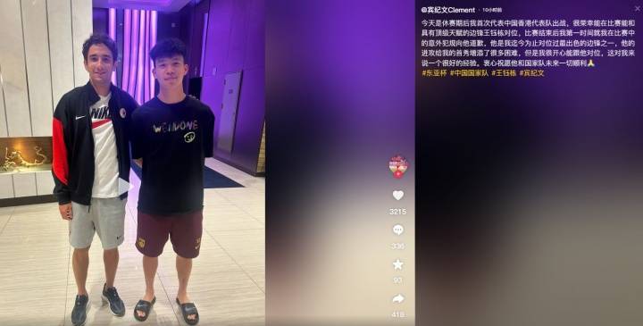 挥手打到王钰栋!宾纪文:赛后第一时间向他道歉<strong></p>
<p>币安数字资产交易所</strong>,开心能和他对位