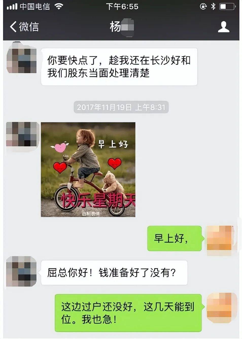 湖南一女子称价值百万家具失踪5年难立案:二房东是民警<strong></p>
<p>币安数字资产交易所</strong>,其父系退休县领导