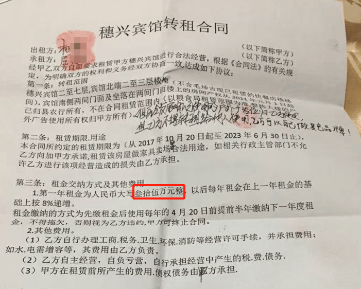 湖南一女子称价值百万家具失踪5年难立案:二房东是民警<strong></p>
<p>币安数字资产交易所</strong>,其父系退休县领导