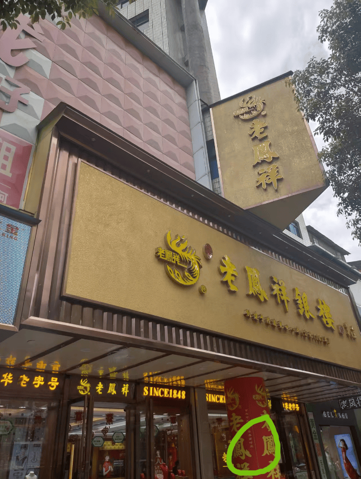 湖南一女子称价值百万家具失踪5年难立案:二房东是民警<strong></p>
<p>币安数字资产交易所</strong>,其父系退休县领导