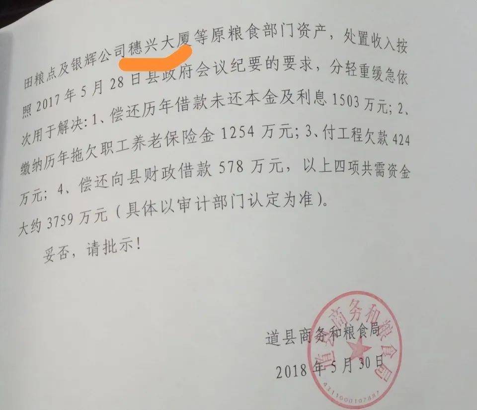 湖南一女子称价值百万家具失踪5年难立案:二房东是民警<strong></p>
<p>币安数字资产交易所</strong>,其父系退休县领导