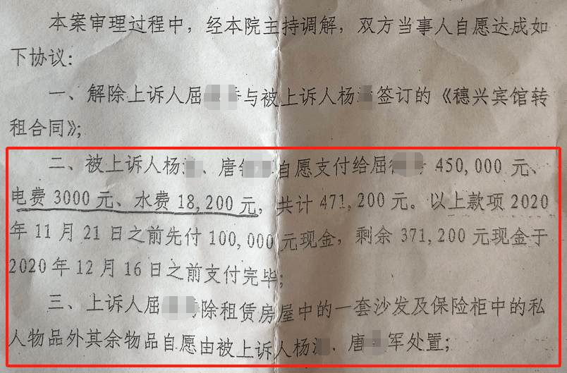 湖南一女子称价值百万家具失踪5年难立案:二房东是民警<strong></p>
<p>币安数字资产交易所</strong>,其父系退休县领导