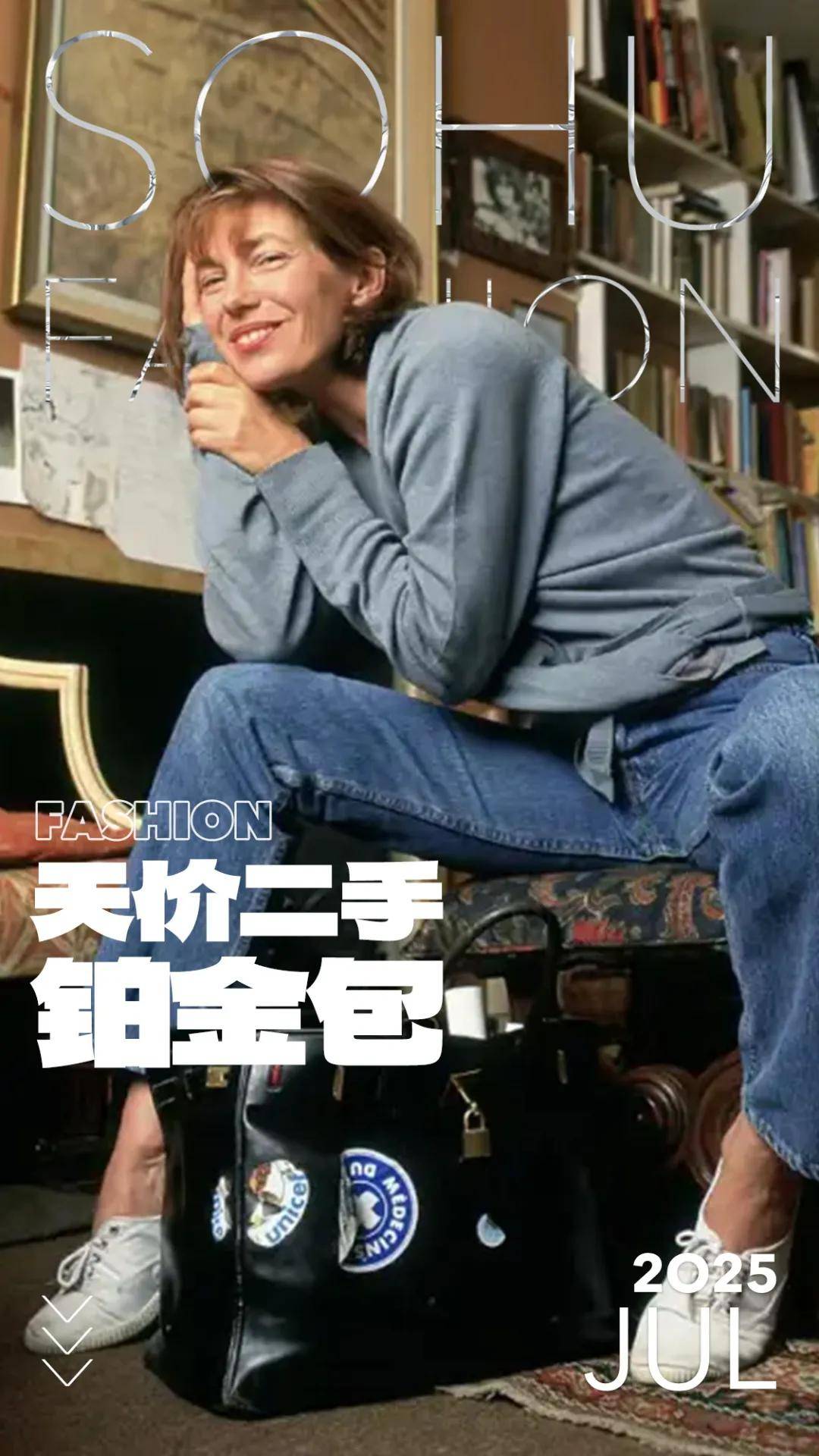 一个日本富二代<strong></p>
<p>币安数字资产交易所</strong>,花7000万买了个二手铂金包,内幕是……