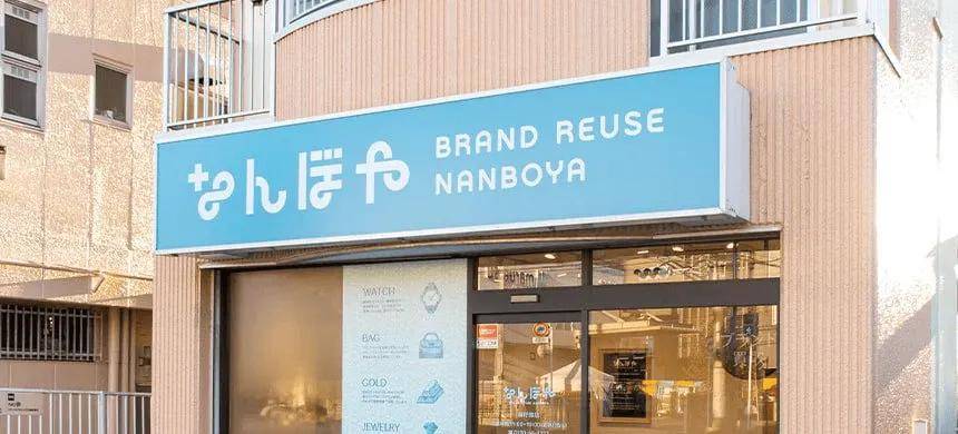 一个日本富二代<strong></p>
<p>币安数字资产交易所</strong>,花7000万买了个二手铂金包,内幕是……