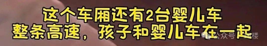 9岁男孩跟亲爸后妈出远门<strong></p>
<p>币安数字资产交易所</strong>,却被安排蜷缩在后备厢,亲妈气到发抖!更恶劣的是……
