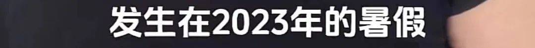 9岁男孩跟亲爸后妈出远门<strong></p>
<p>币安数字资产交易所</strong>,却被安排蜷缩在后备厢,亲妈气到发抖!更恶劣的是……