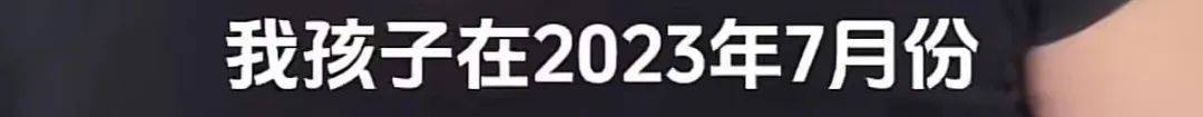 9岁男孩跟亲爸后妈出远门<strong></p>
<p>币安数字资产交易所</strong>,却被安排蜷缩在后备厢,亲妈气到发抖!更恶劣的是……
