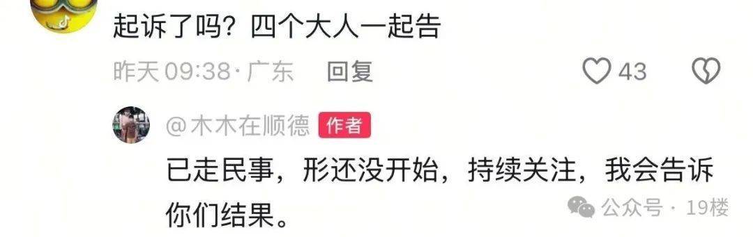 9岁男孩跟亲爸后妈出远门<strong></p>
<p>币安数字资产交易所</strong>,却被安排蜷缩在后备厢,亲妈气到发抖!更恶劣的是……