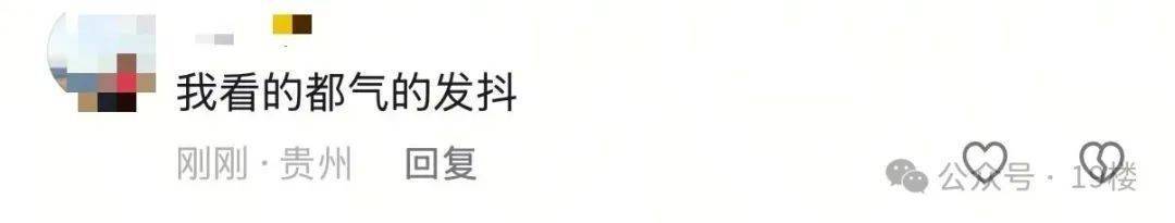 9岁男孩跟亲爸后妈出远门<strong></p>
<p>币安数字资产交易所</strong>,却被安排蜷缩在后备厢,亲妈气到发抖!更恶劣的是……